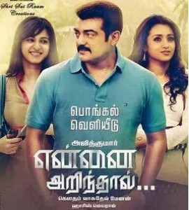 Yennai Arindhaal