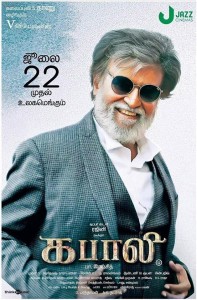 Kabali