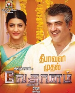 Vedalam