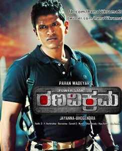 RanaVikrama