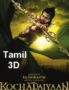 Kochadaiiyaan (3D)