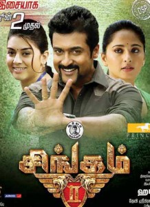 Singam 2