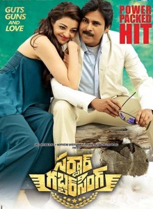 Sardaar Gabbar Singh