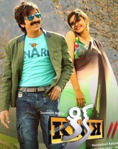 Kick 2