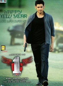 1 Nenokkadine